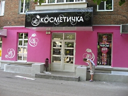 Утепление фасадов зданий, декоративная отделка стен.